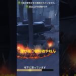 【第五人格】こんなことでも楽しめる、ハッピーなブツ使ってません