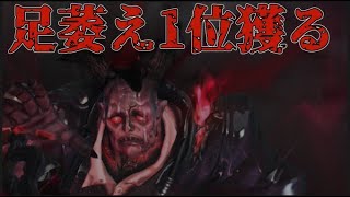 最恐の足萎え使いの配信　夜ランも全勝します　現在一位【第五人格】