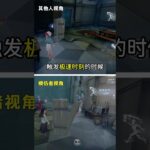 第五人格：【极速时刻vs紧急事件】绷不住了！大家觉得这个正常嘛？【小砸墨】Identity V