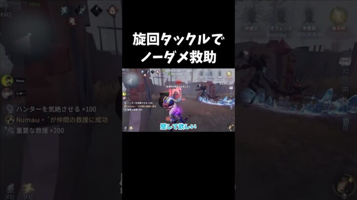 【第五人格】絶対にダメージを与えたいルキノvs絶対にノーダメで救助したいオフェンス【IdentityV】#shorts