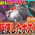 【第五人格】ポストマン1位取ってたのでチェイス動画あげてみた