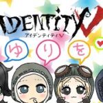 【第五人格】ハンター修行がんばる  10/14【identity】