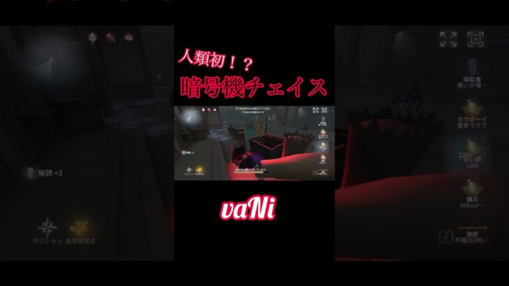 【第五人格】チェイスの方法って200種類あんねん。