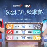 [2024秋季IVL]Identity V League WEEK3 Day3ミラー配信
