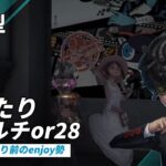 【第五人格】【参加〇】のんびり28にいってチェイス力を強化したい！！【IdentityⅤ】