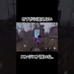 【第5人格】エンジニアどんなハンターにも強くない？ #第五人格  #identityv