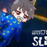 【Among the Sleep】赤ちゃんが主人公のホラーゲームやってみます！【ホラゲ】