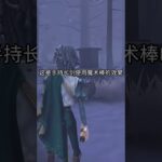 第五人格：大家喜欢骑士手持长剑还是抱着头盔？【小砸墨】Identity V