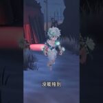 第五人格：小情侣新时装相遇特效绝美！【小砸墨】Identity V