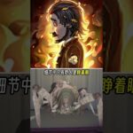 第五人格：“喧嚣”过后再无“喧嚣”！蜘蛛有可能上线求生人格嘛？（已经取得朋友@喵喵 授权）【小砸墨】Identity V