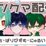 夜ランにゅるなおしゅゅぱりぴで行きます！【第五人格】【IdentityV】