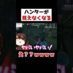 味方を見すぎて目の前のハンターの存在に気付かないヤバイ事態に。。！？【第五人格】【IdentityV】