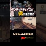 火災調査員でのアンデッドチェイスが上手すぎた！【第五人格/IdentityV】