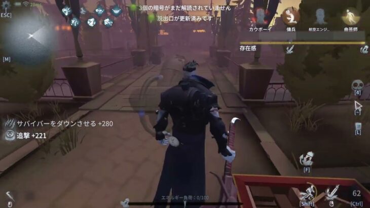 【第五人格】アンデッドに即ダウン取られた時のNGな起死回生の使い方【実況解説】【IdentityV】【アンデッド】Part531