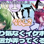 【第五人格】S24アントニオAバッチ所持者の紫縁にチェイス特訓してもらいました　VOL2