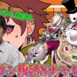 キーガンSチャレンジ！なんど負けてもオレは甦る【第五人格】【IdentityV】【配信】