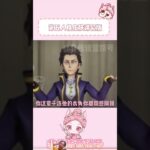 第五人格皮肤也是很有讲究的 #第五人格 #我们第五玩家太有脑了 #游戏日常 #发疯日常 #精神状态良好#shorts