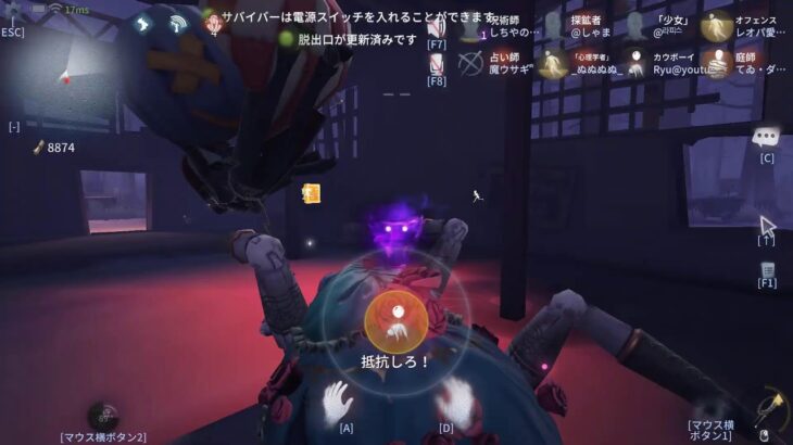 第五人格　２８