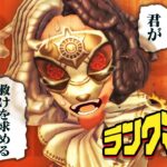 【野良の闇】のぴプリ珈琲で行く野良サバ破壊ランクマ【とは俺たちの事】