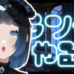 【#第五人格】盛るぞ！【雨ノうづめ】
