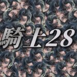 【 第五人格 】過去一のグロサムネ