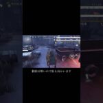 通電後も強いですw  第五人格 IdentityV 協力狩り
