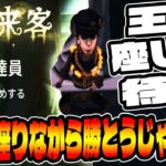 【コピーキャット】配達員で4キル!?最強配達員がガチで勝ちにいってみたが最後は座して勝つ【IdentityV【配達員【第五人格【予測型ボンボン【コピキャ