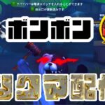 【第五人格】ボンボン4位昼ラン。今日の目標「フラバルー当てる」昼ラン後フラバルー当てるまで引いて練習します！【identityV】