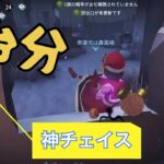第五人格ランクワニ🐊5台分神チェイス