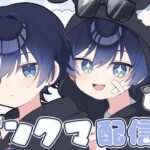 【第五人格】今日は夜ランだけ！！！！にゅるいさんと！【Identity】