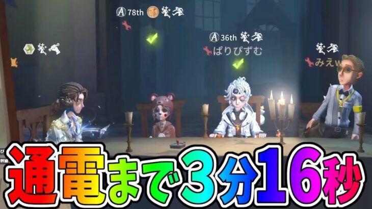 【第五人格】今の環境勝てないなら爆速解読でゴリ押せばいいじゃない！！めちゃくちゃ強いぞ！【IdentityⅤ】【アイデンティティ5】