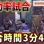 【第五人格】久々の爆速試合！ロボ+弁護士の解読速度がやばすぎる…【IdentityV】