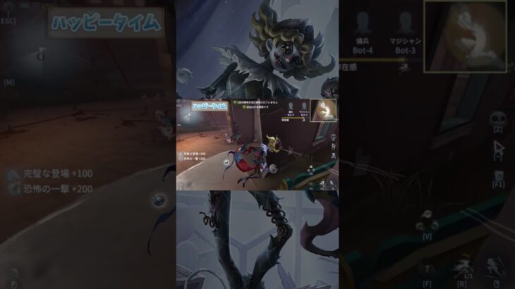 【第五人格】新ハンタージャンプ楽しいｗ【IdentityV】 #identityv #第五人格 #identity5