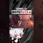 ZETA_Kznkが魅せたオフェンスチェイスがいい感じらしいですよ() part2 【IdentityV / 第五人格】#Shorts