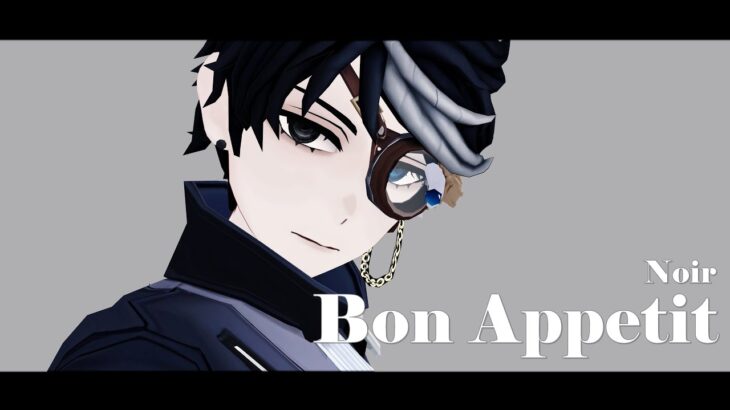 【identity v/第五人格/MMD】 Bon Appétit 【ノワール・Noir・占い師】