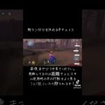 本編は動画から見てください！ランクマチェイス#identityv #第五 #第五人格 #曲芸師