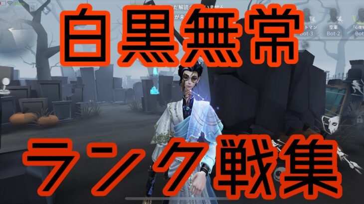 【第五人格】ハンター使いの方に助けを求める動画