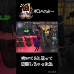 【第五人格】ハンターのガバを狙う#アイデンティティv #アイデンティティー #アイデンティテv #アイデンティティ5 #第五 #identityv