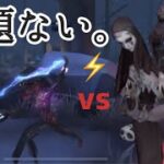 呪術師vs使徒/悪夢のチェイス試合動画！【第五人格/IdentityV】