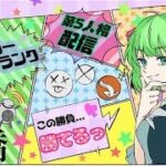勝率100％ヒュドラ目指すが なんならマンモスに負けそう