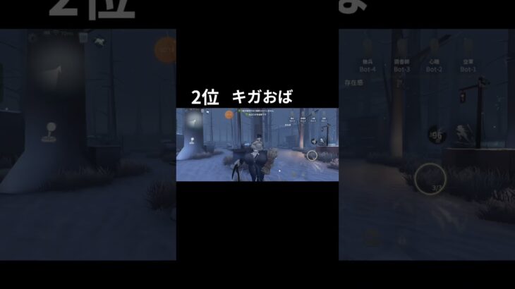 個人的に嫌いなハンタートップ4【第五人格】 #identityv #第五 #第五人格 #嫌い #まいたけぐるぐる #猫ミーム #あるある #ハンター