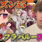 オペラA目指すランクマ！昼ランは今日で納める可能性あり【第五人格】【IdentityV】【配信】