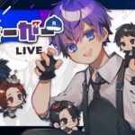 【第五人格】　IJLが熱すぎる