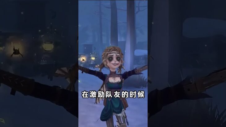 第五人格：莉莉真的太耐看了！拉拉队员深渊紫皮爆料！【小砸墨】Identity V