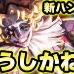 フラバル―ランクマで無双します！ぶっ壊れハンターが実装されてしまいました【第五人格】【IdentityV】