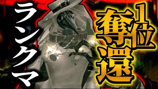 【第五人格】「悪夢」初代一位が一位の座を奪還しに行く【IdentityV】