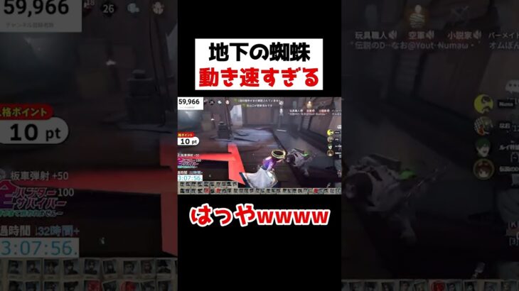 このハンター動き速すぎるでしょ！！ｗｗｗｗｗ【第五人格】【IdentityV】