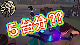 【心眼🥈】弁護士で５台分？チェイス！！ 【第五人格】【IdentityV】(720p推奨）