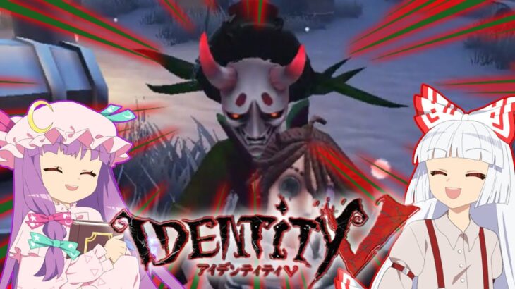 【ゆっくり実況】極めてみろやそのキャラクター！！Part100（IdentityV）【第五人格】