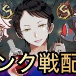 【第五人格】　組む人いないボッチなのでハンターランク戦！→鯖ランク戦　【identityⅤ】　12/12